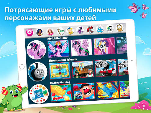 Budge World игры для детей скриншот 9