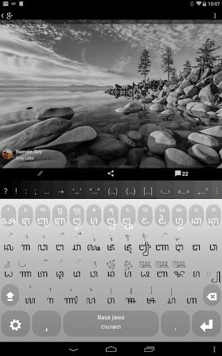 Jawa Keyboard script plugin screenshot 3