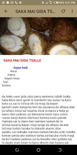 Mu Koyi Girki Mata screenshot 5