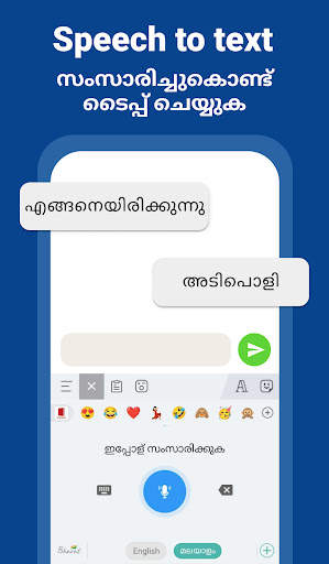 Malayalam Keyboard (Bharat) screenshot 7