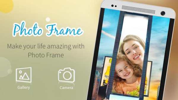 Photo Frame - AppsBazaar screenshot 2