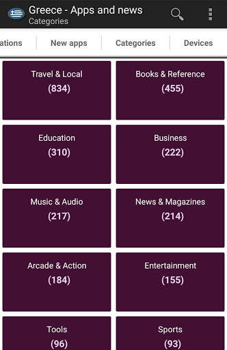 Greek apps and games screenshot 3