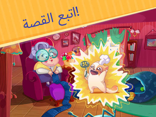 القط اللطيف 7 تصوير الشاشة