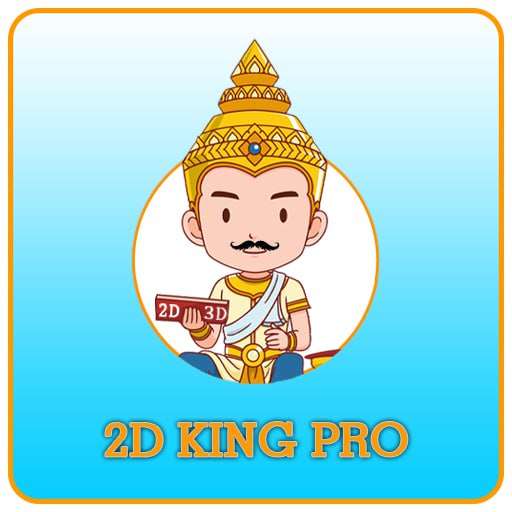 2D King Pro 9.8