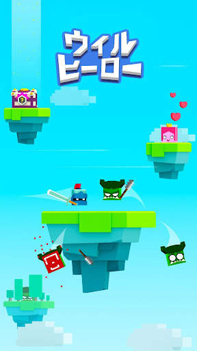 ウィル ヒーロー screenshot 11