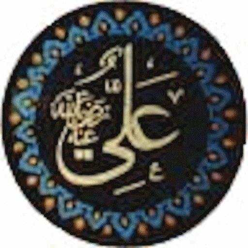 Nahjul Balagha Audio Player 1.0.0