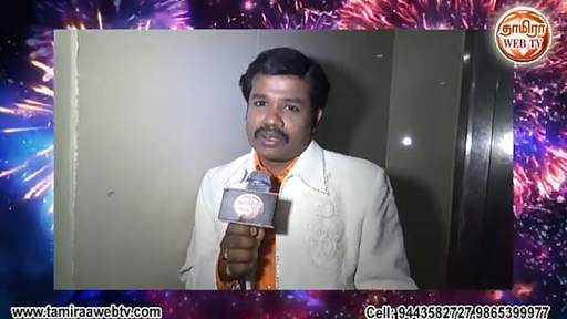 Tamiraa Web TV screenshot 1