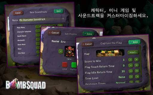BombSquad screenshot 5