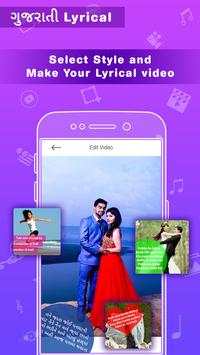 Gujarati Photo Lyrical Video Status Maker screenshot 3