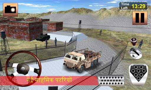 सेना कार्गो ट्रक स्क्रीनशॉट 4