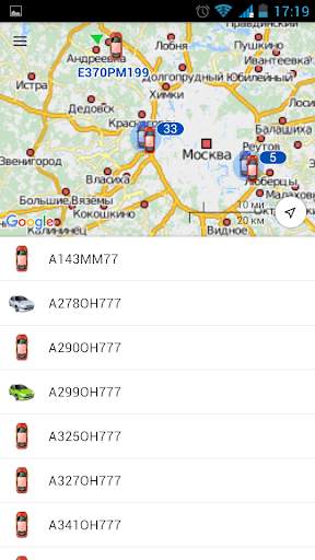 Cesar Logistic screenshot 5