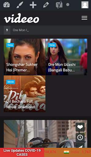 Video flix screenshot 1