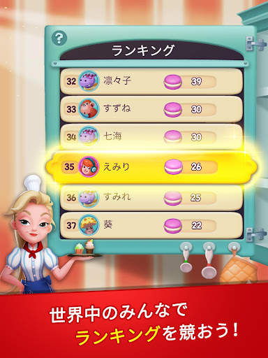 Jellipop Match screenshot 17