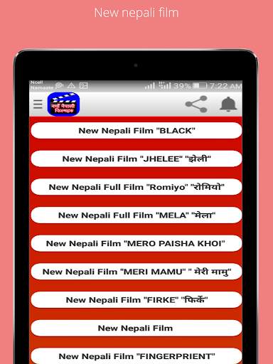 New Nepali Film screenshot 11