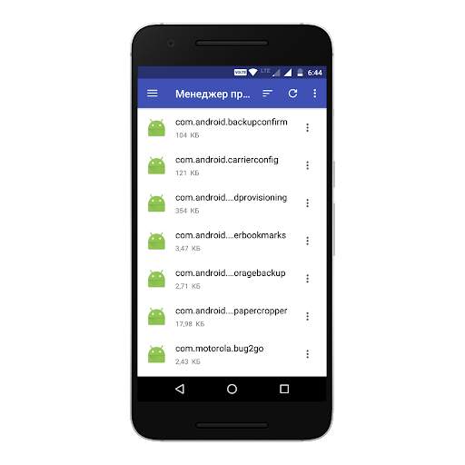 Диспетчер файлов(FileExplorer) скриншот 7