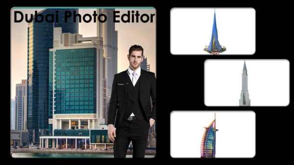 Dubai Photo Editor screenshot 3