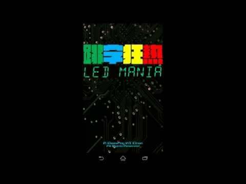 LED Mania Lite screenshot 1