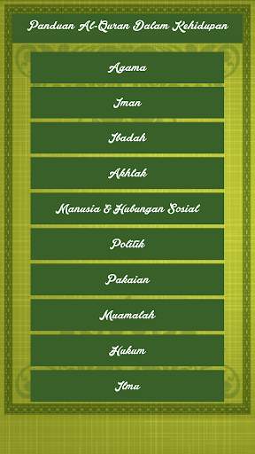 Indeks Al-Quran screenshot 2