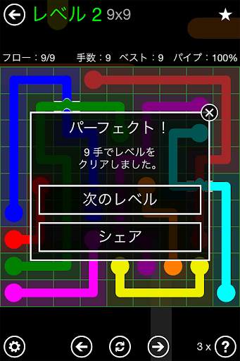 Flow Free: Bridges screenshot 8