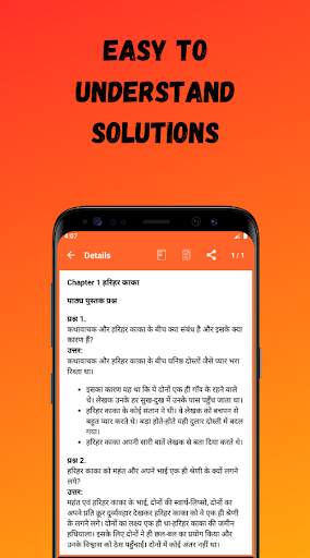 Class 10 Hindi Books NCERT Solutions screenshot 3