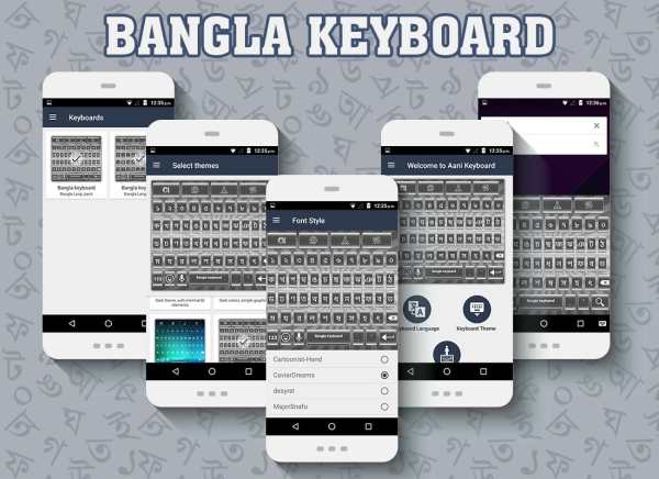 Bangla keyboard screenshot 2