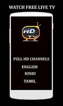 Real HDTV screenshot 2
