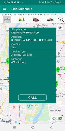 PUNKCHit-To find puncture shop screenshot 4