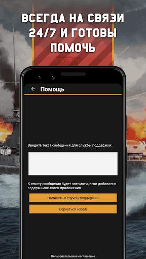 Бесплатно GE скриншот 5