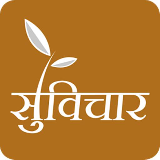 Hindi Suvichar anmol vachan (offline) 2.0