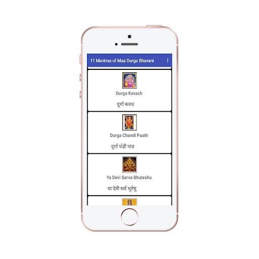 Bhavani memuji memuji-muji screenshot 3
