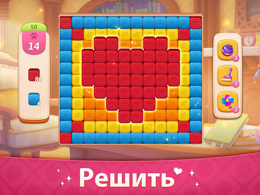 Моя История - Обнови Особняк скриншот 10