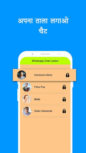 Whats Lock: GoWhatsApp चैट लॉकर स्क्रीनशॉट 3