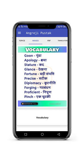 Angreji Pustak - For All Competitive Examinations screenshot 4