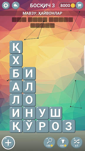 So'z O'yini 2 screenshot 4