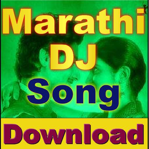 Marathi DJ Song Download - DJ Gani screenshot 1
