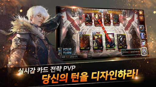 Dragon Chronicles screenshot 1