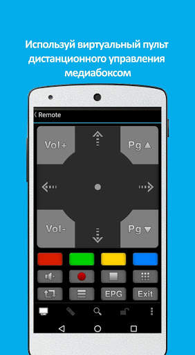 Multiscreen screenshot 7
