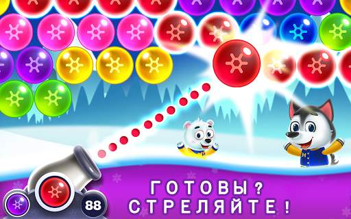 Шарики: Bubble Shooter Classic скриншот 2