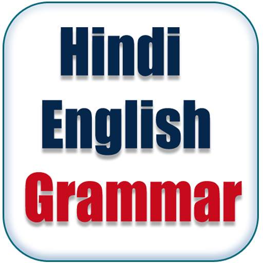 Hindi English Grammar 1.0