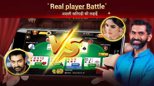 Rummy Panja - Free Poker screenshot 4