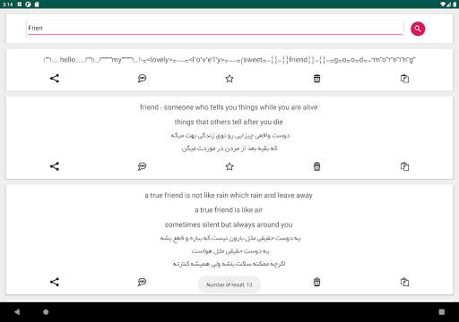 عشق نامه - پیامک عاشقانه و رمانتیک | Love Letter screenshot 11
