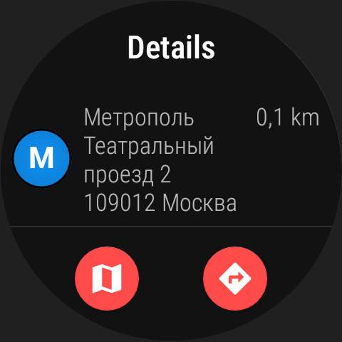 Поиск ресторанов скриншот 8