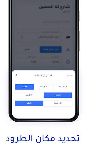 مخطط مسارات Circuit 5 تصوير الشاشة