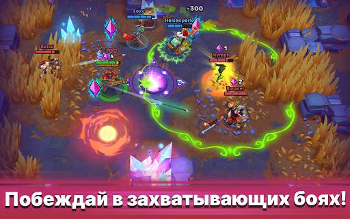 Frayhem - 3v3 Brawl & MOBA PvP скриншот 7