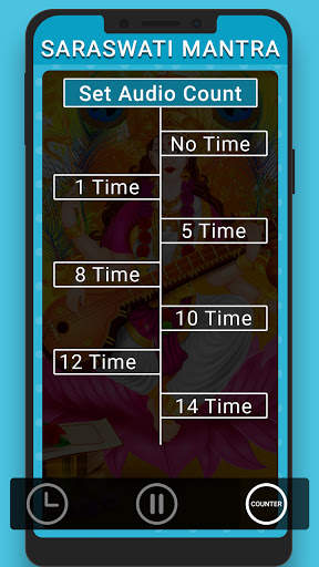 Saraswati Mantra screenshot 4