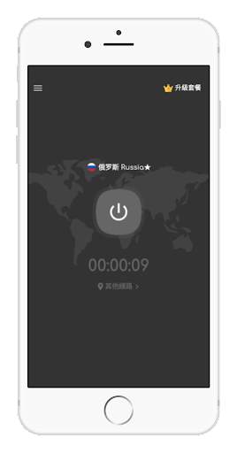 Nova VPN - Safe and Fast VPN screenshot 4