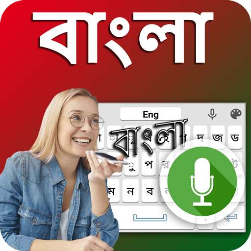 Bangla Keyboard icon