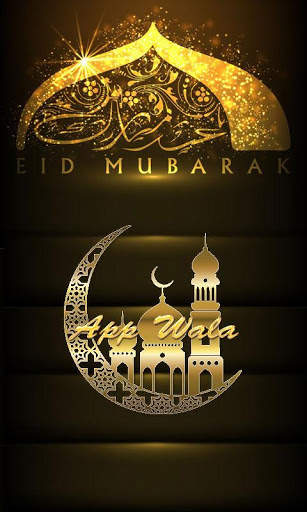 Happy Ramadan Greeting Cards - Themes screenshot 4