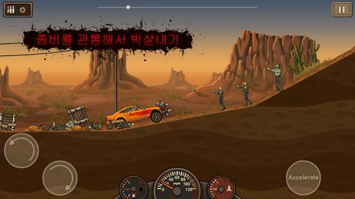 Earn to Die Lite screenshot 9