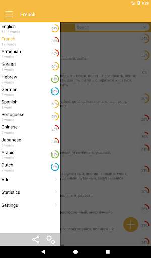 My Dictionary: polyglot screenshot 13